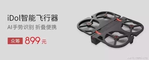 雷軍低調(diào)布局新品類，小米之家智能無人飛行器悄然上架，899元觸及高端體驗