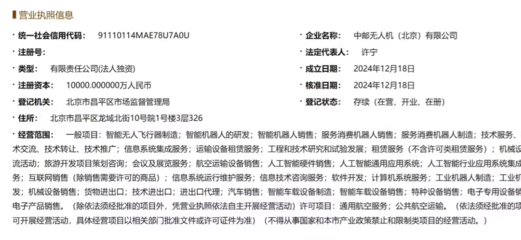 智能科技前沿速覽 機器人、企業(yè)動態(tài)與創(chuàng)新底盤技術(shù)